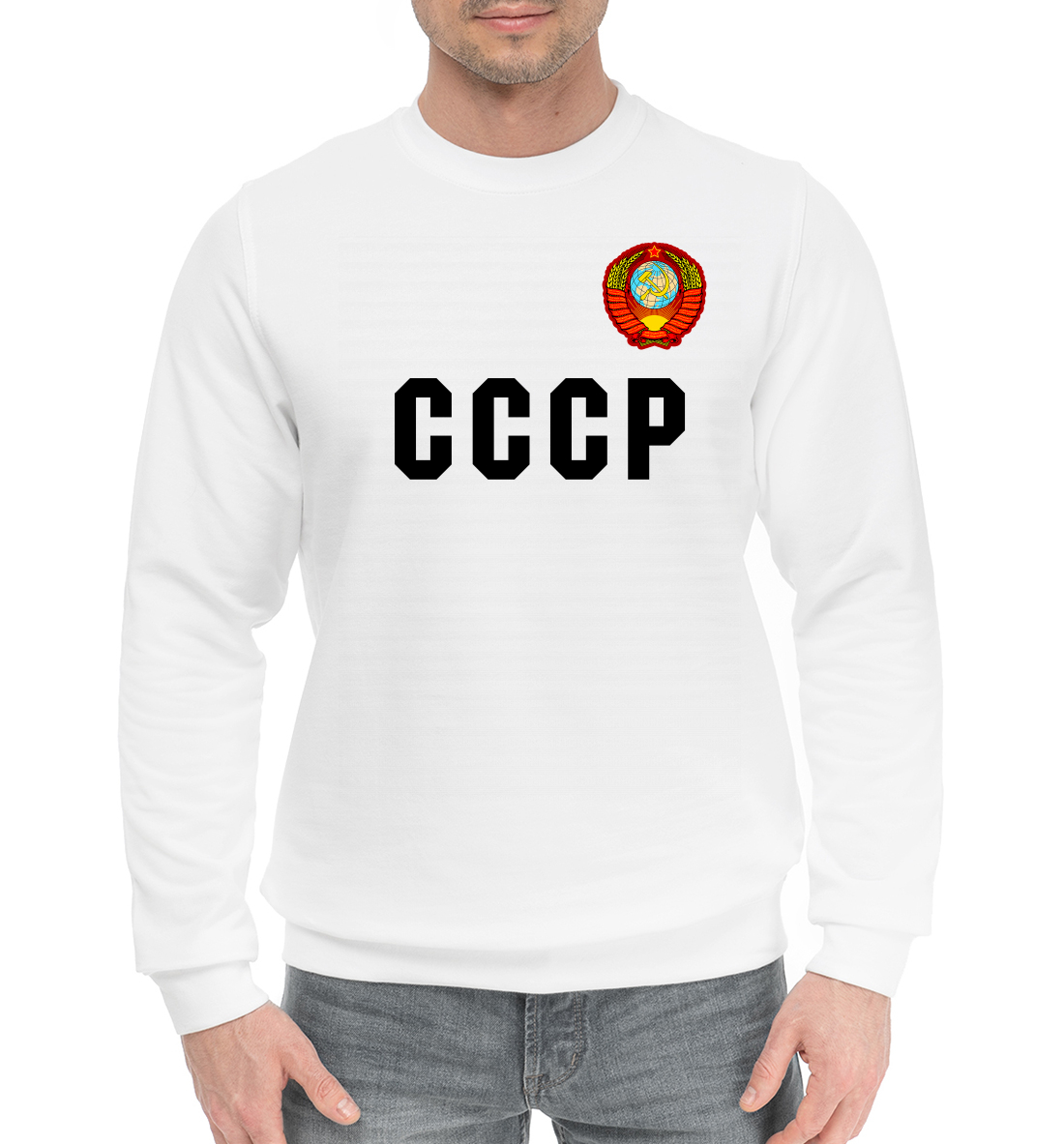 

СССР