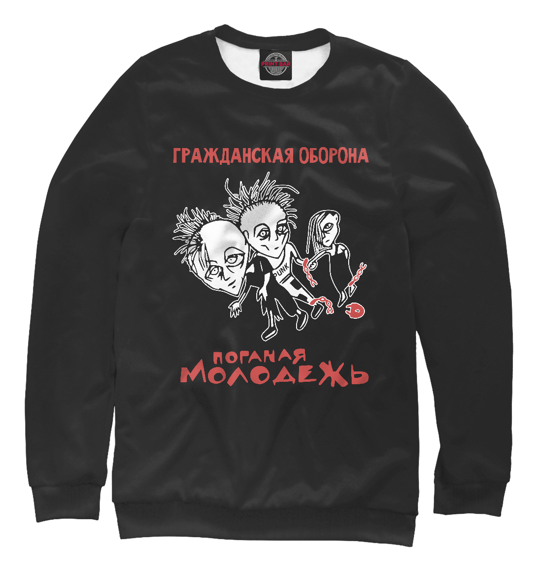 

Гражданская оборона