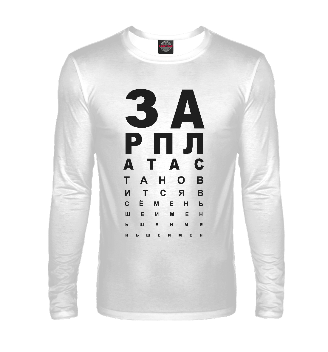 

Зарплата становится всё меньше