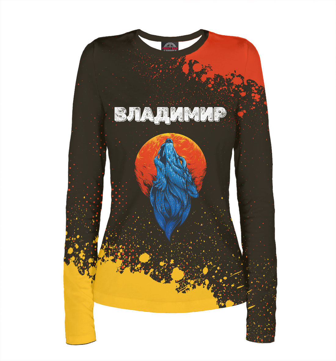 

Владимир - Волк