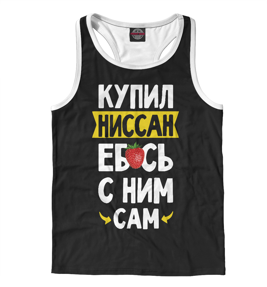 

КУПИЛ НИССАН