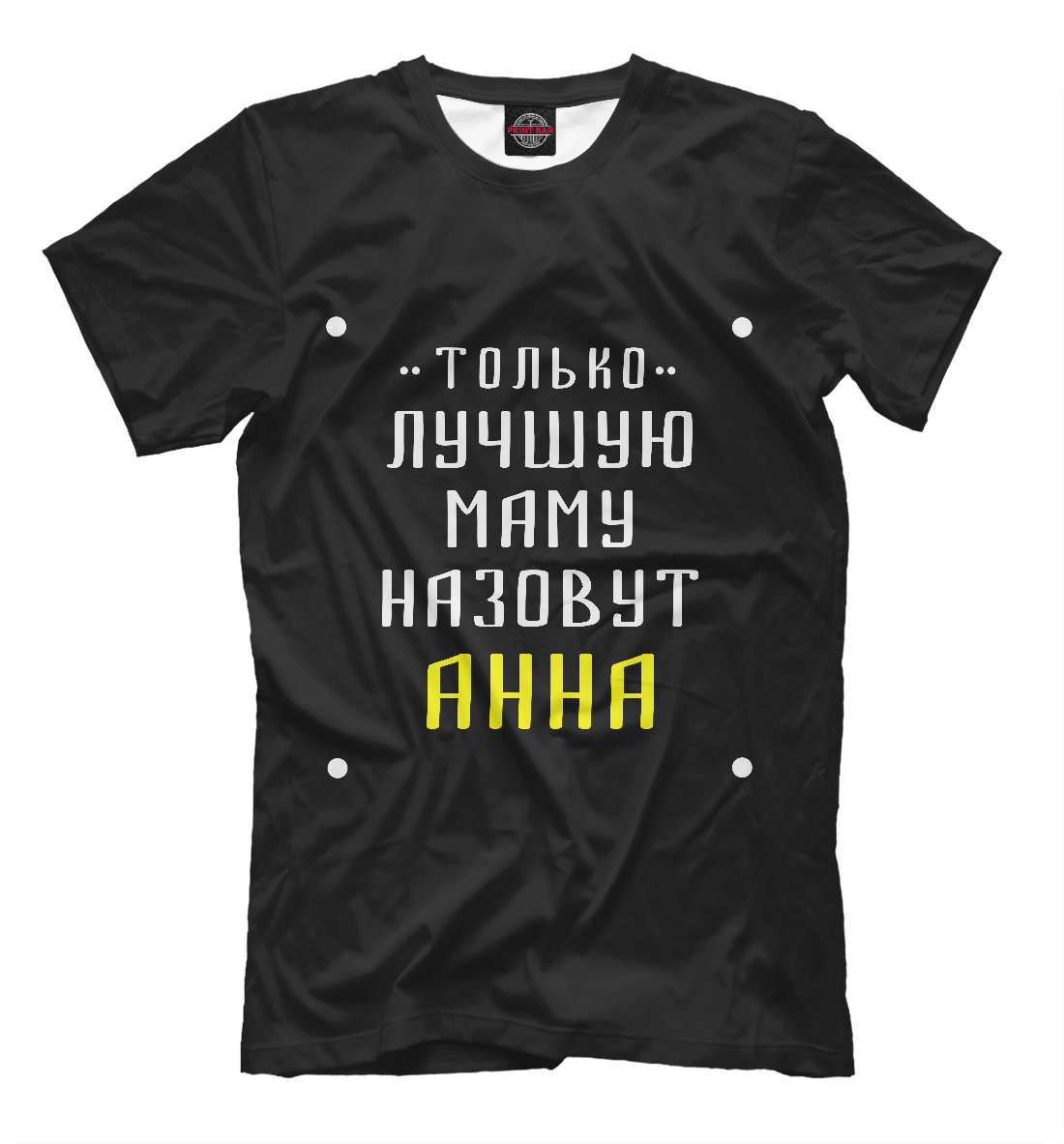 

Аня