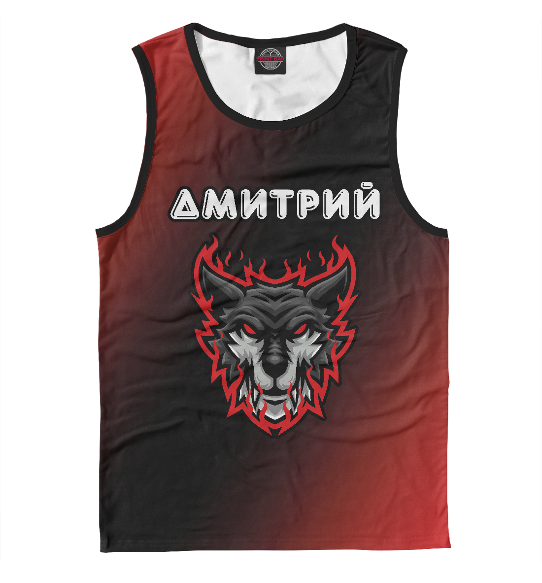 

Дмитрий + Тигр