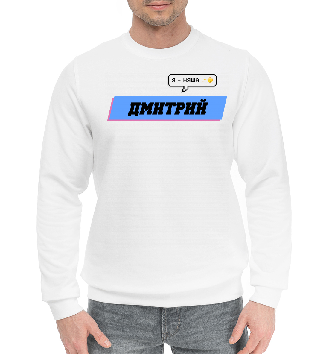 

Дмитрий