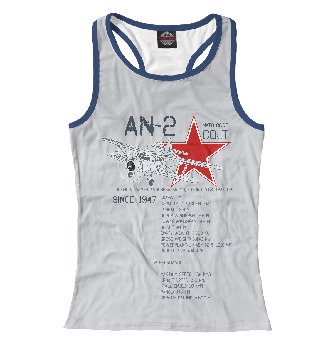 

Ан-2