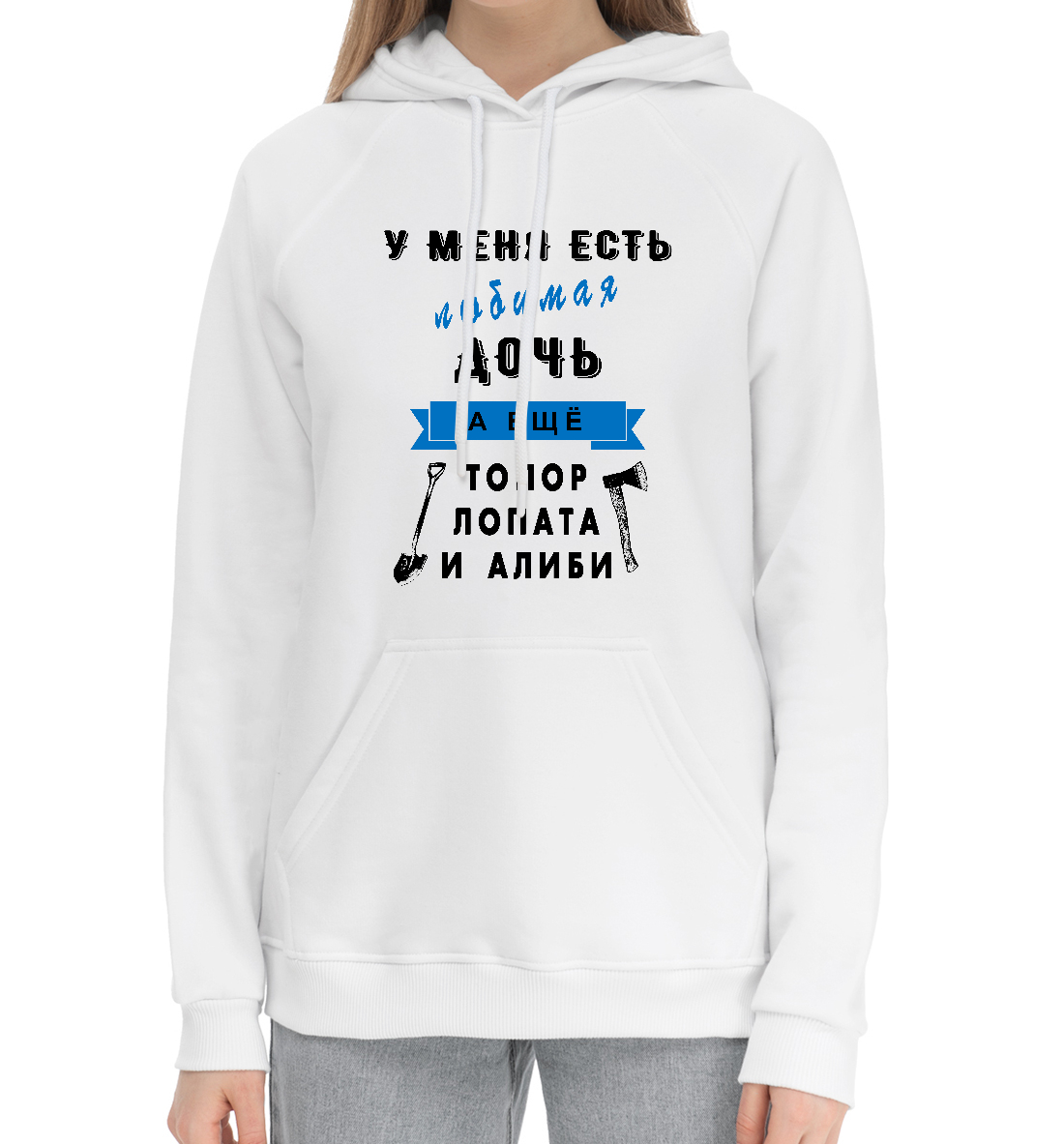 

У меня есть дочь