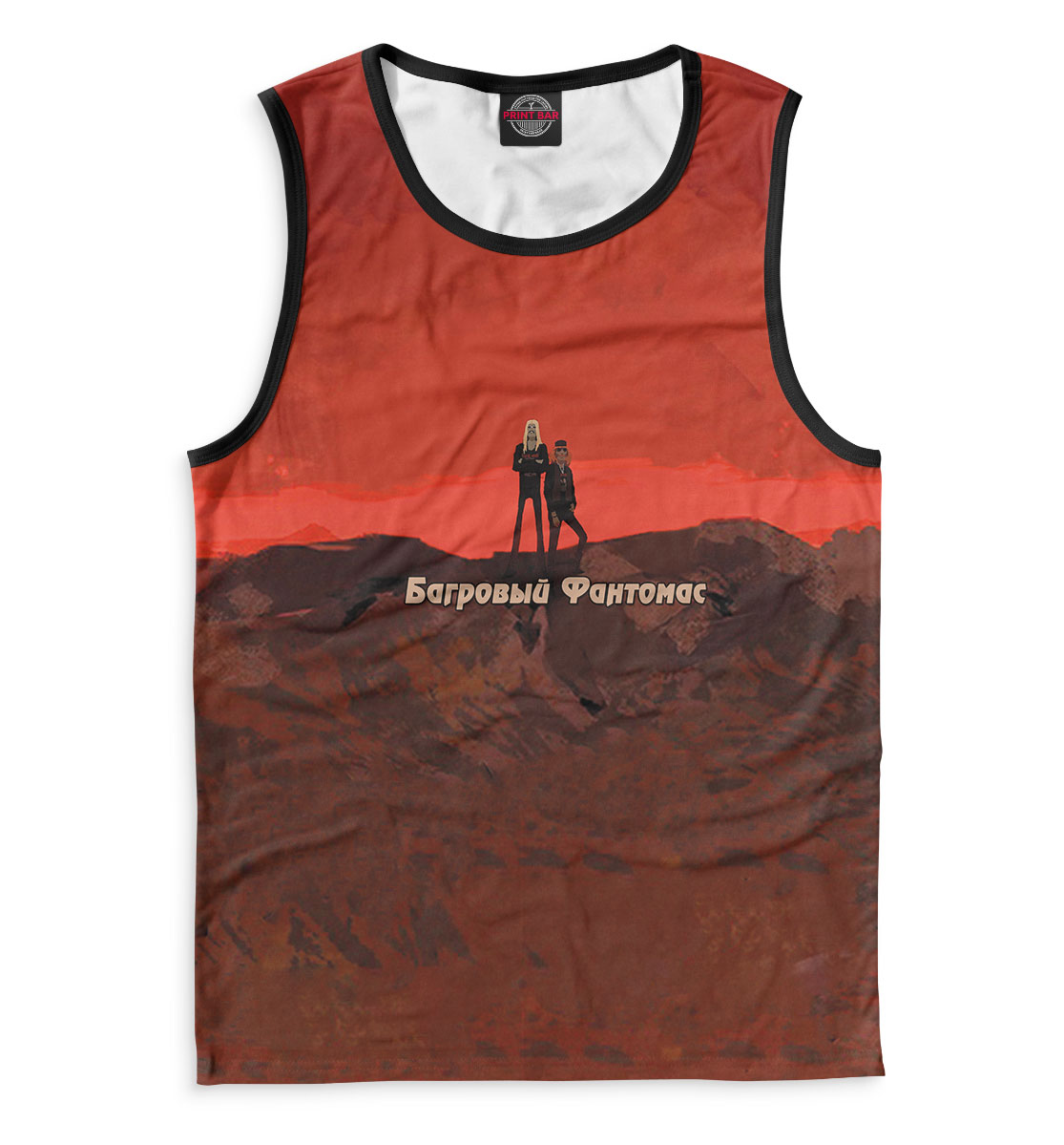 

Багровый Фантомас