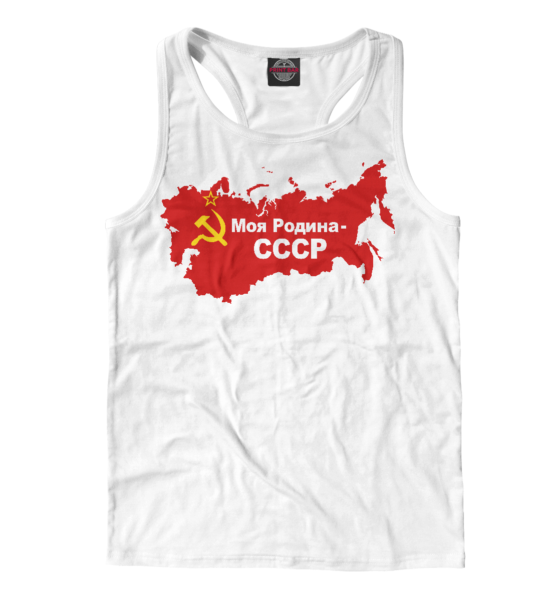 

Моя Родина-СССР