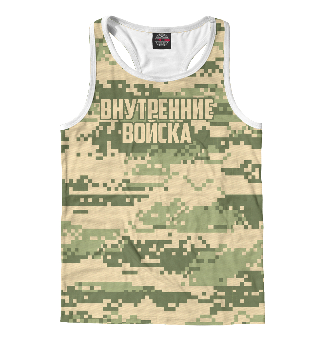 

Внутренние войска
