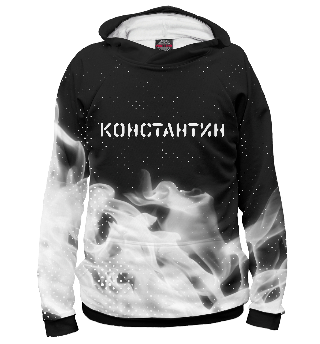 

Константин - Пламя