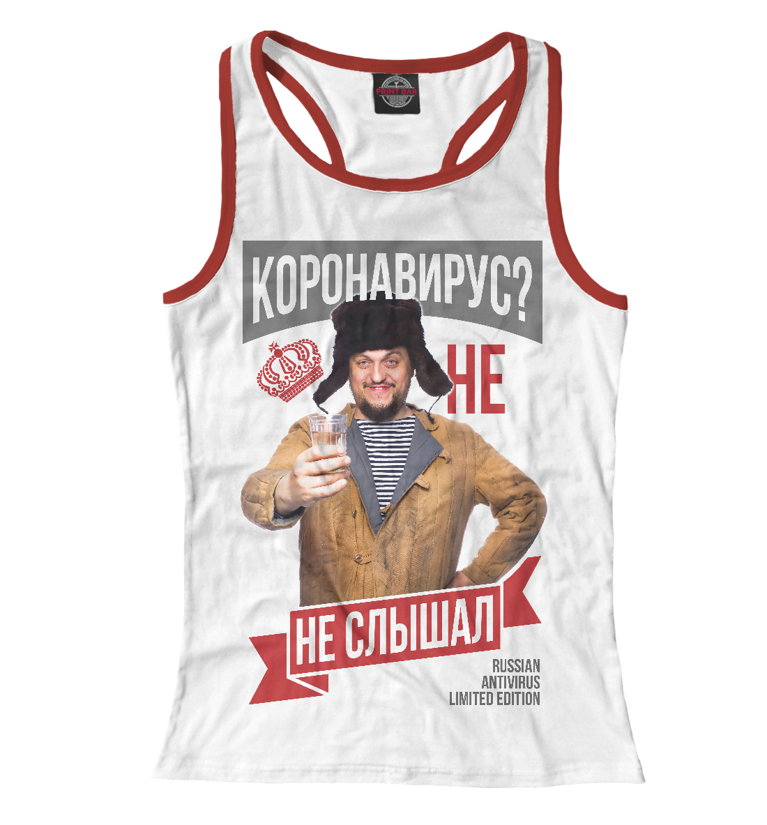 

Коронавирус - не, не слышал!