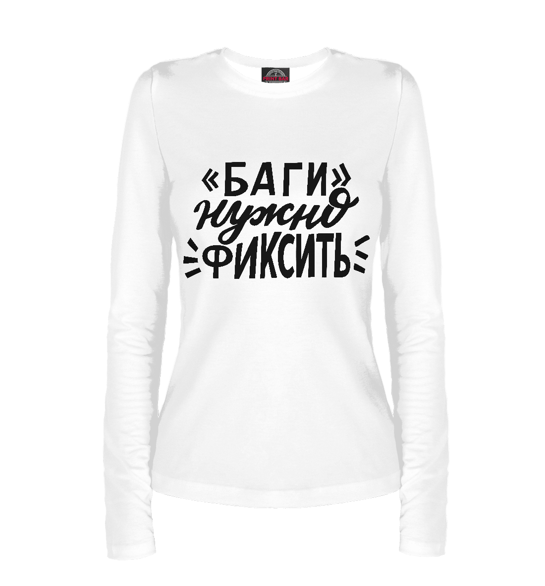 

Баги нужно фиксить. Айти