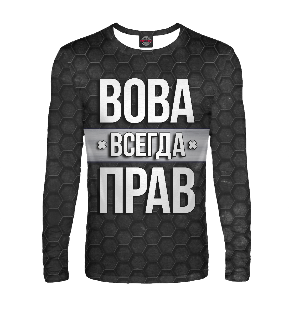 

Вова всегда прав