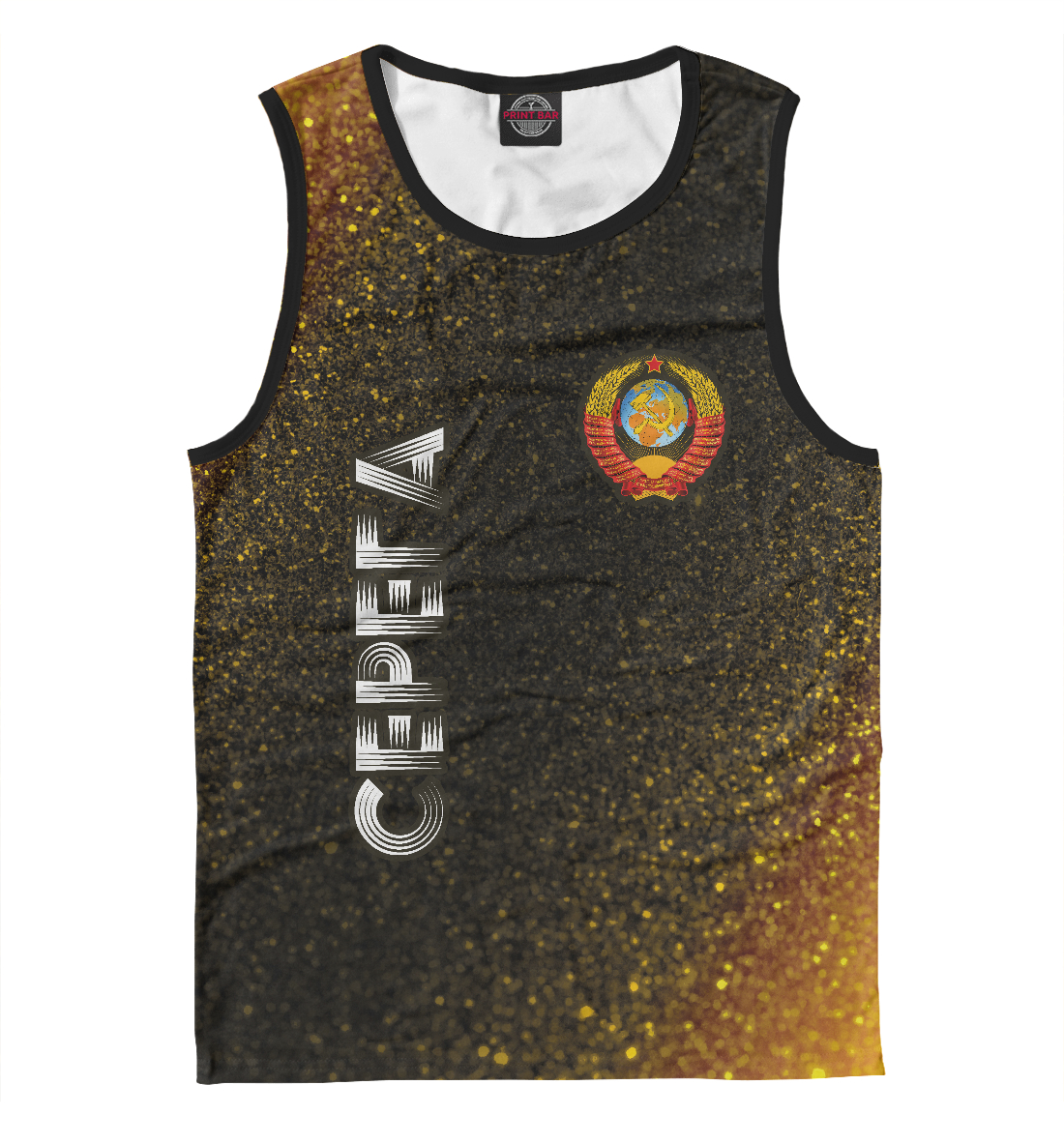 

Серега - СССР - Шум