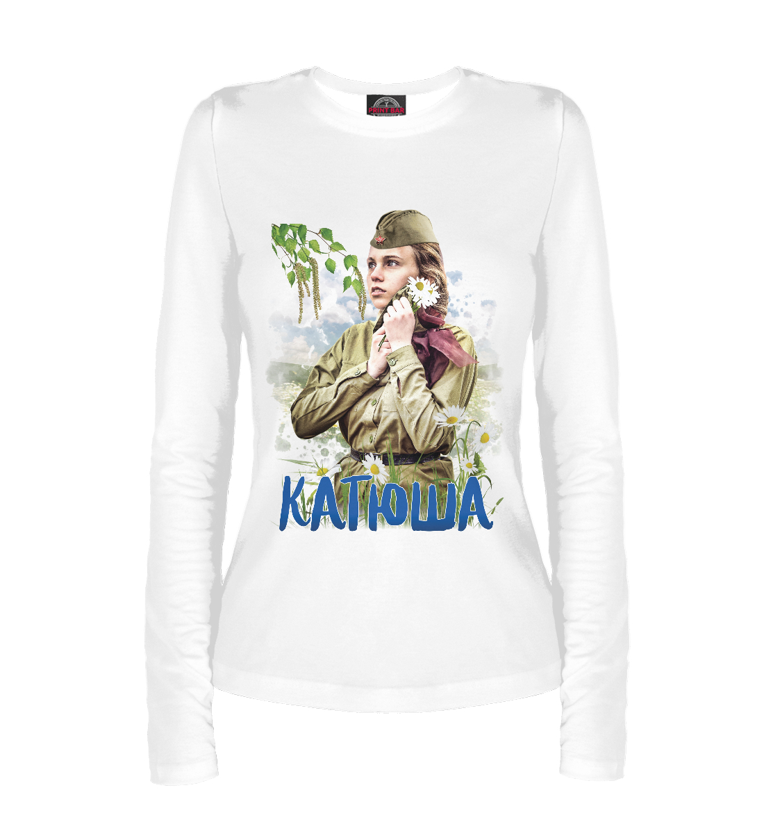 

Катюша