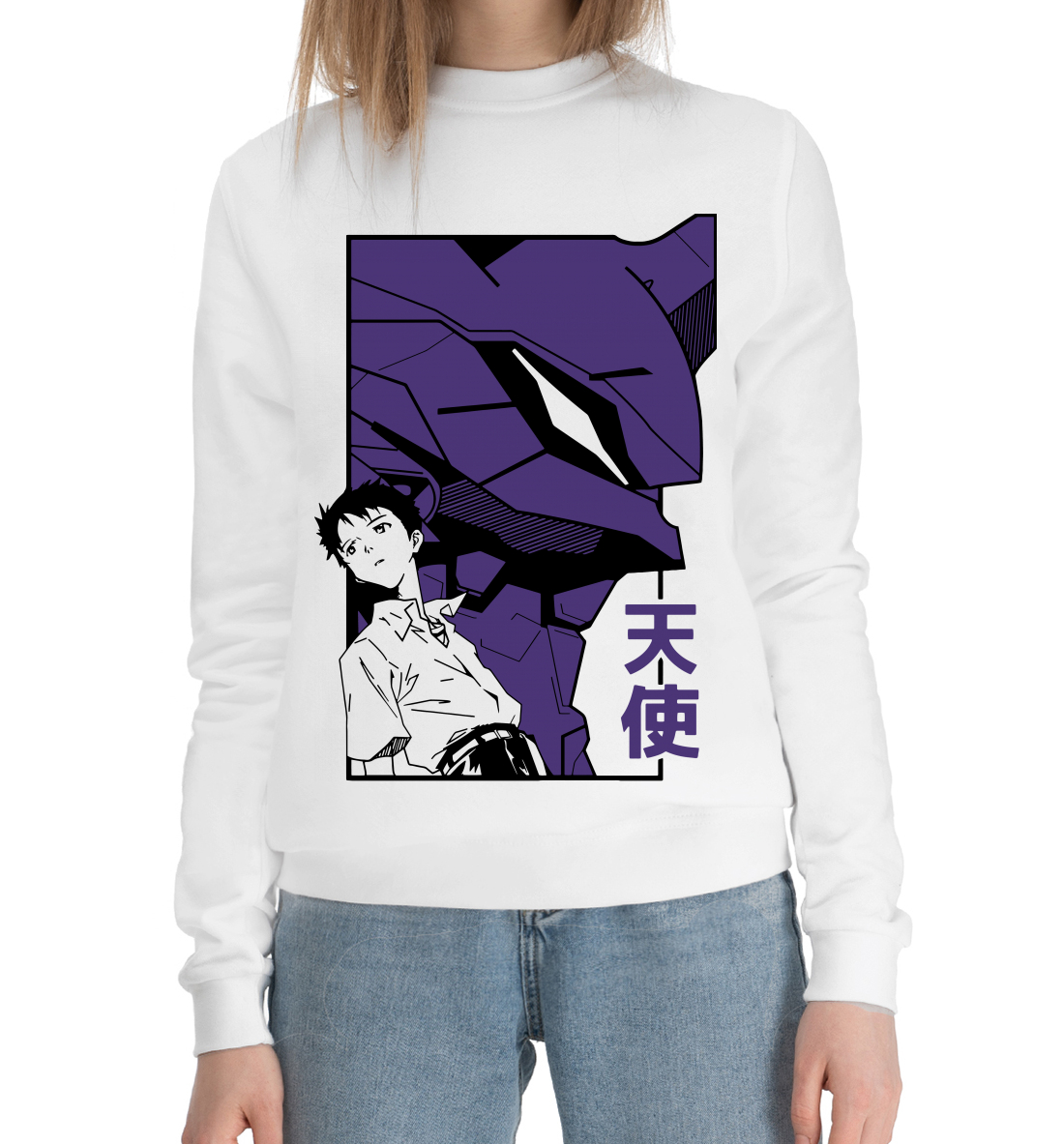 

Neon Genesis Evangelion