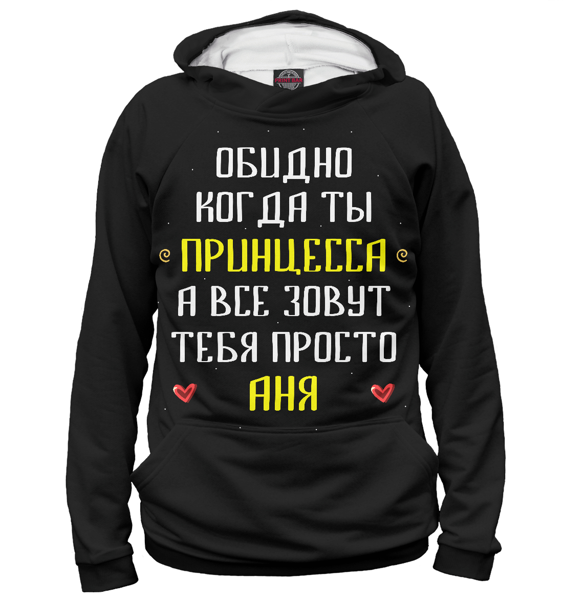 

Аня