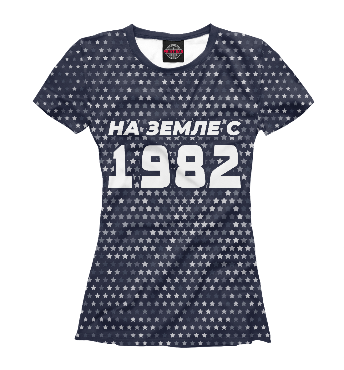 

НА ЗЕМЛЕ С 1982 + Звезды