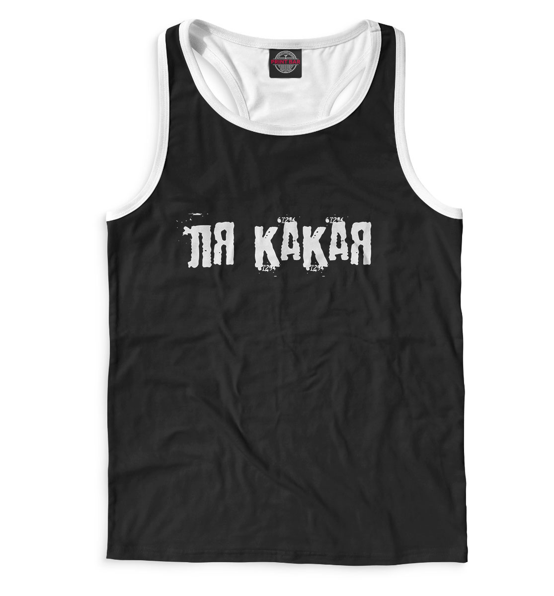 

Ля Какая