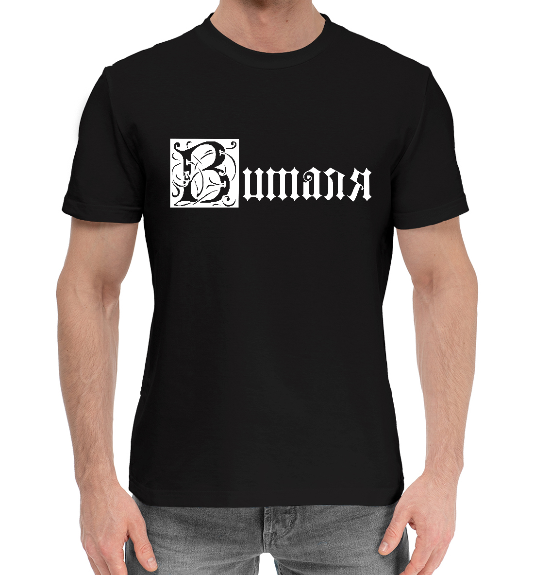 

Виталя