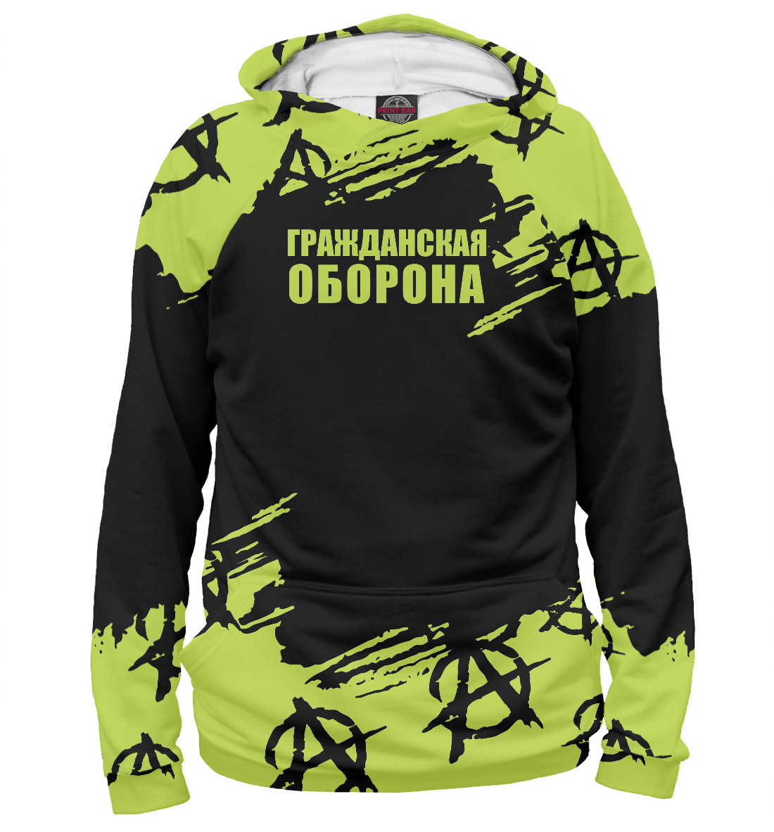 

Гражданская Оборона