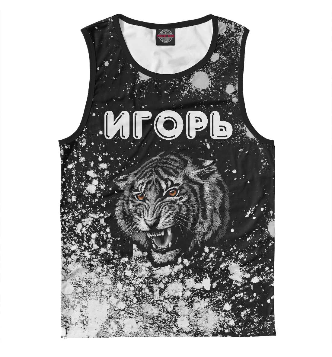 

Игорь - Тигр - Арт