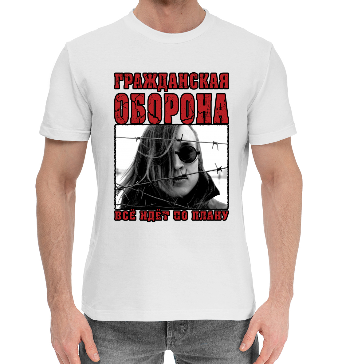 

Всё идёт по плану!