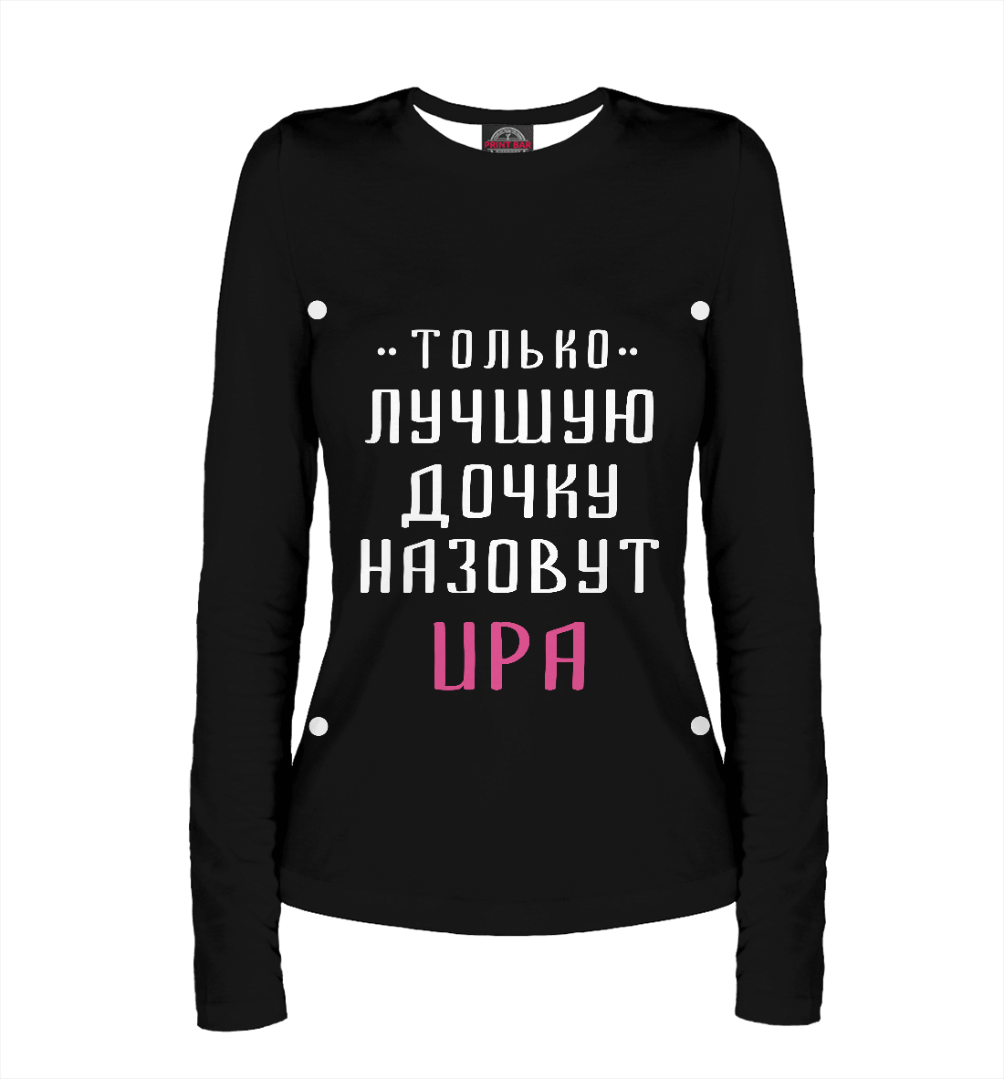 

Ира