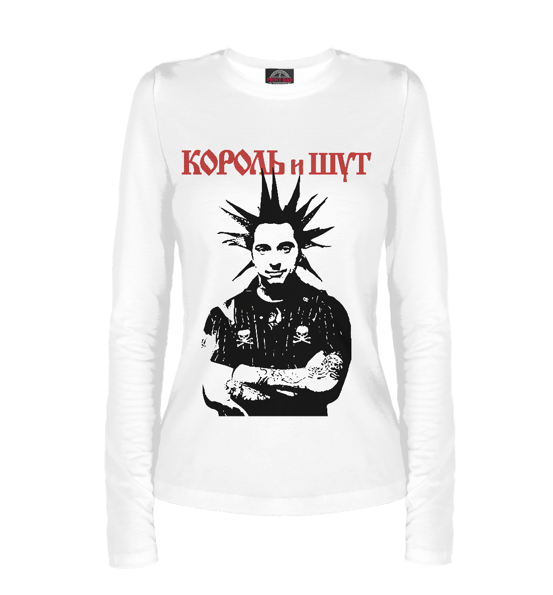 

Король и Шут