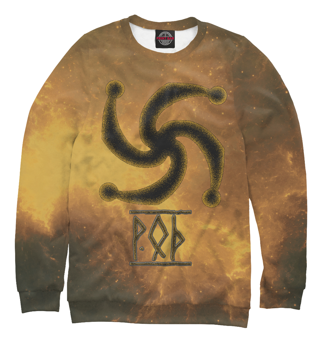 

Славянский символ РОДА