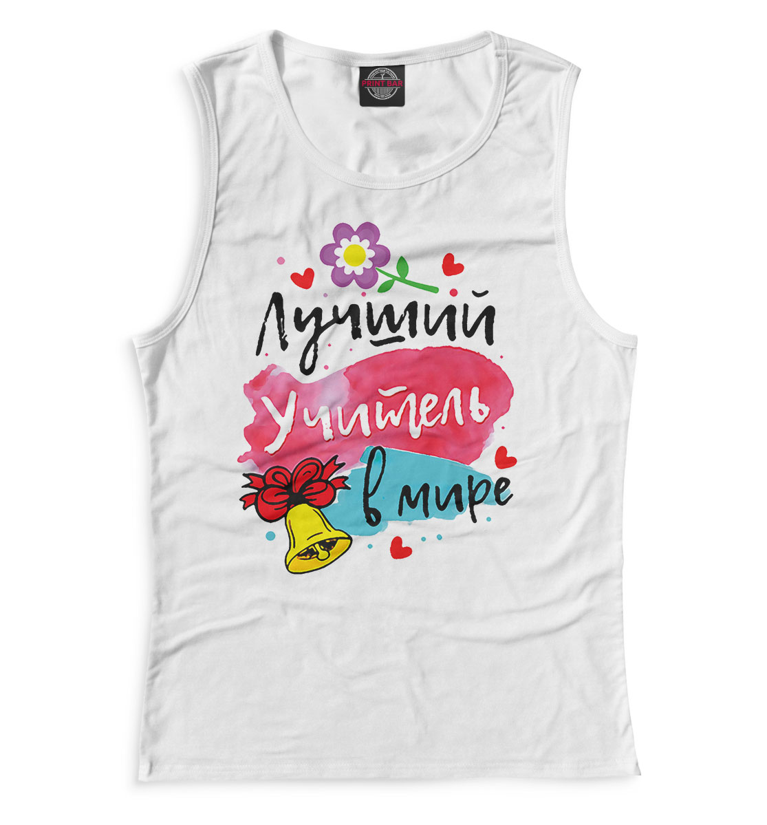 

Лучший учитель в мире