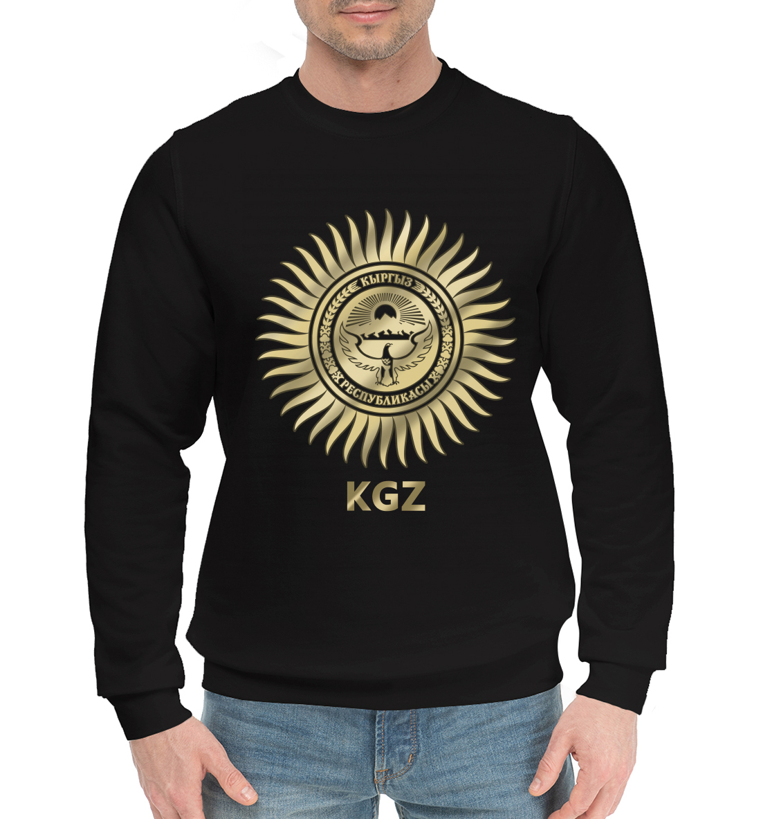 

Киргизия