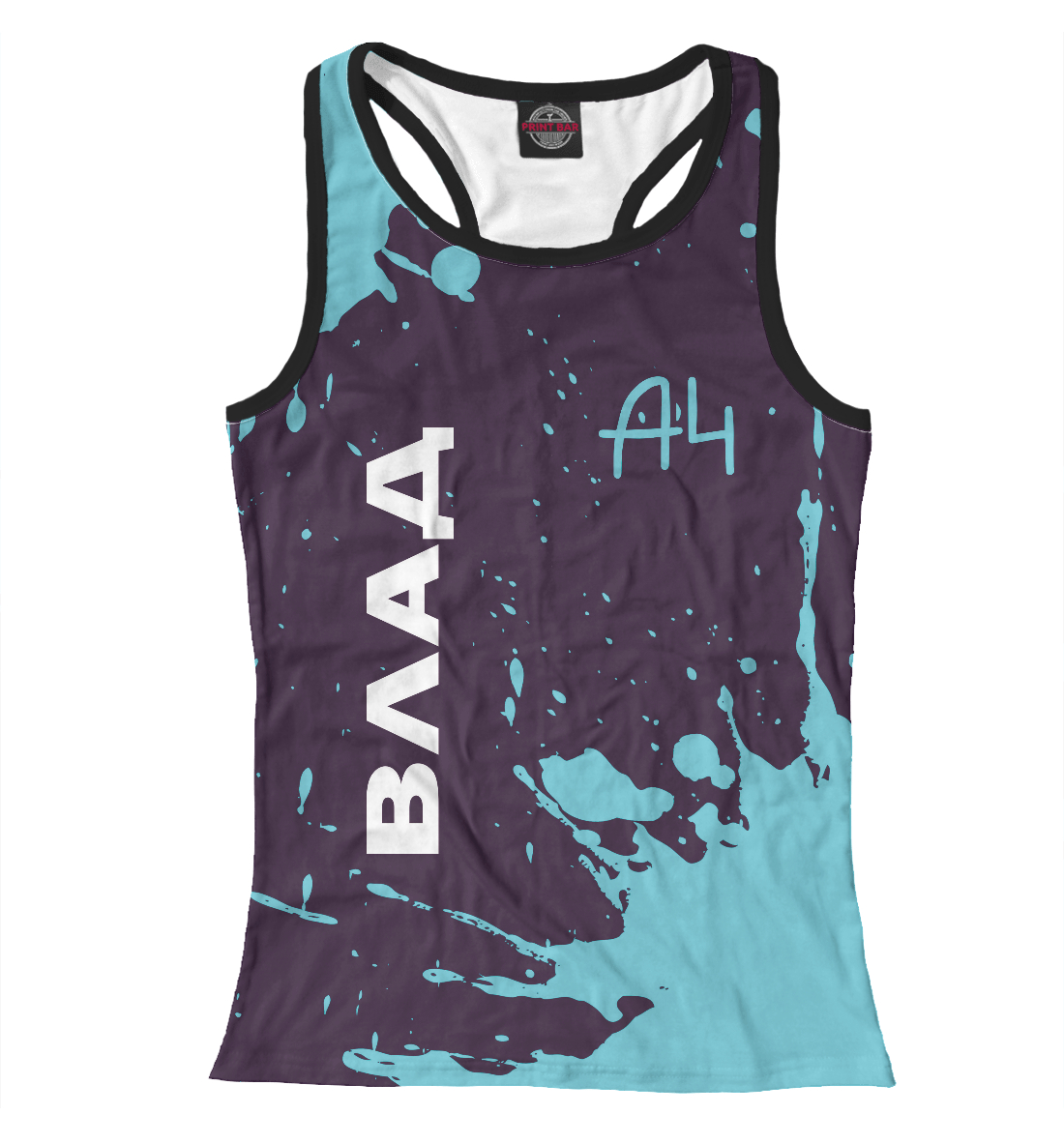

А4 - Влад Бумага