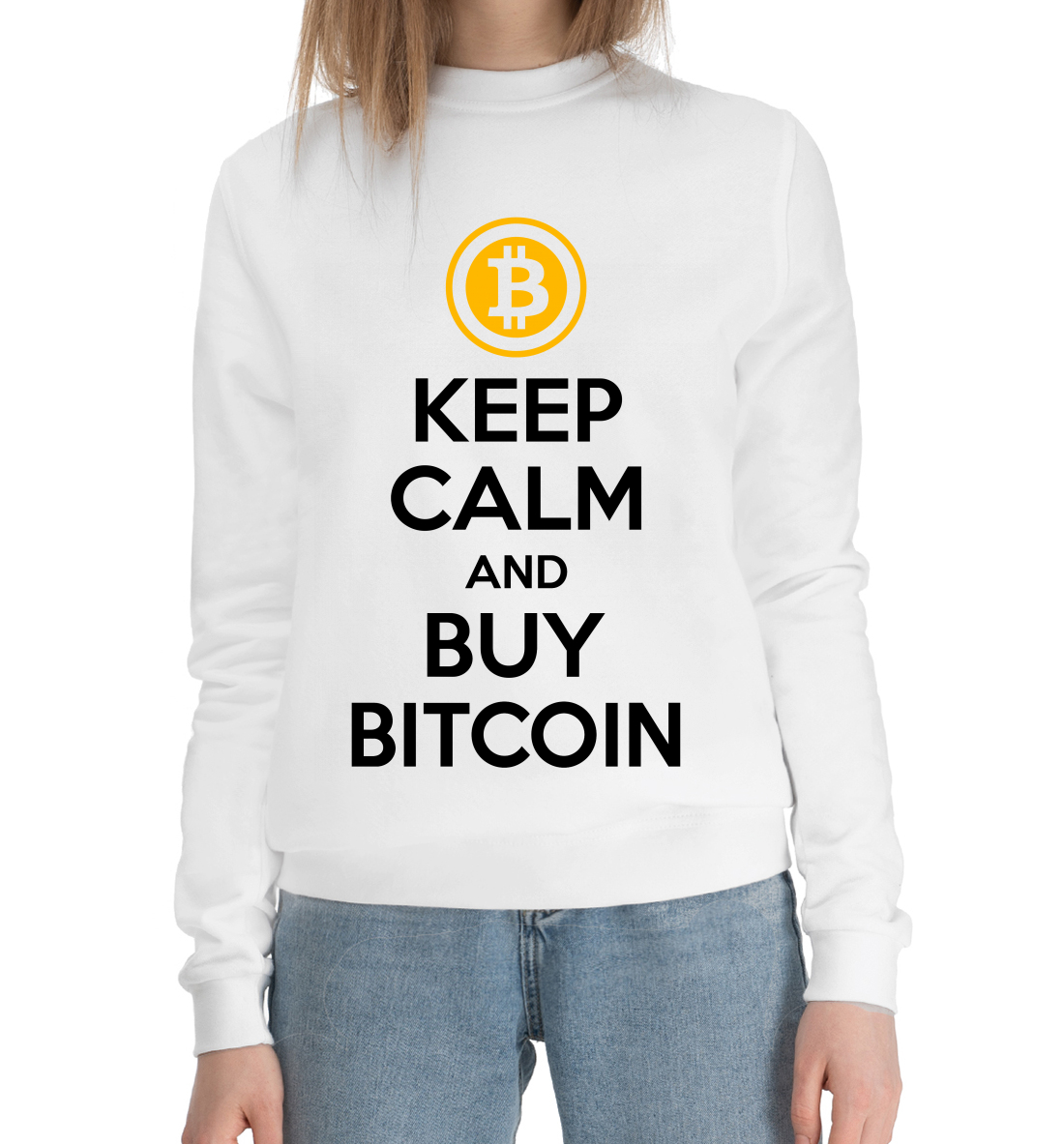 

Покупай биткойны