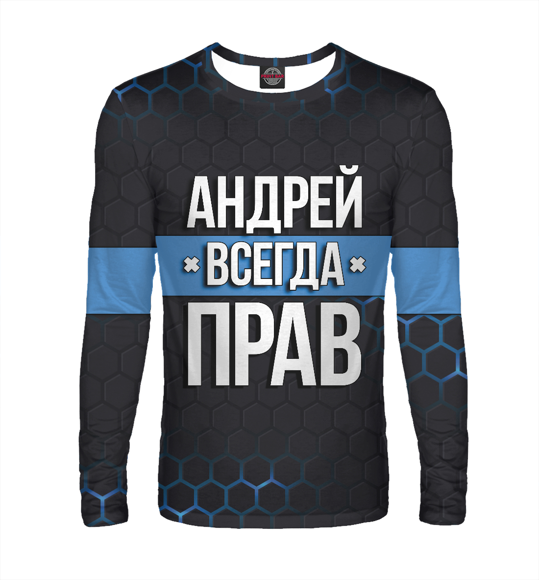 

Андрей всегда прав