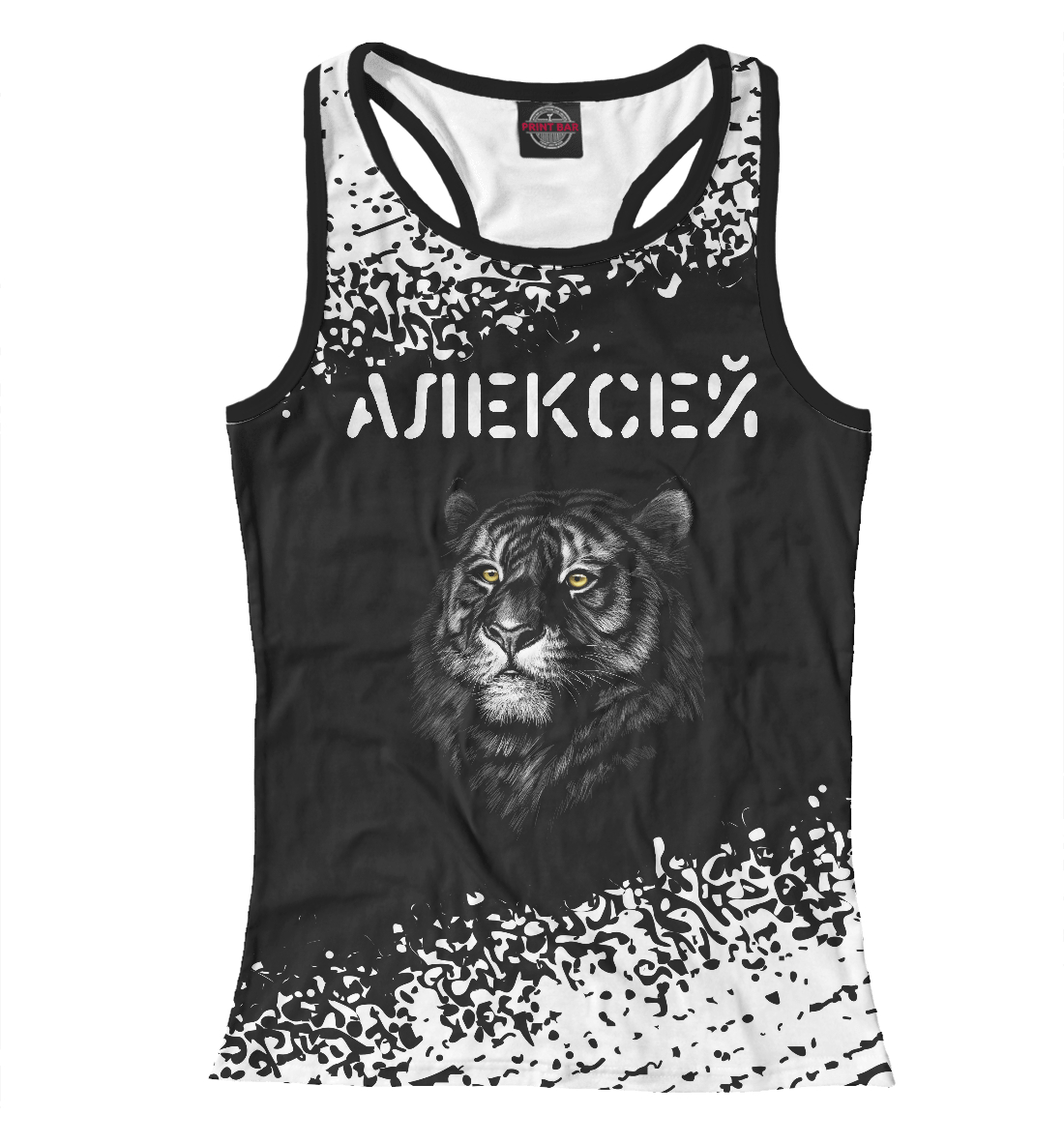 

Алексей - Тигр