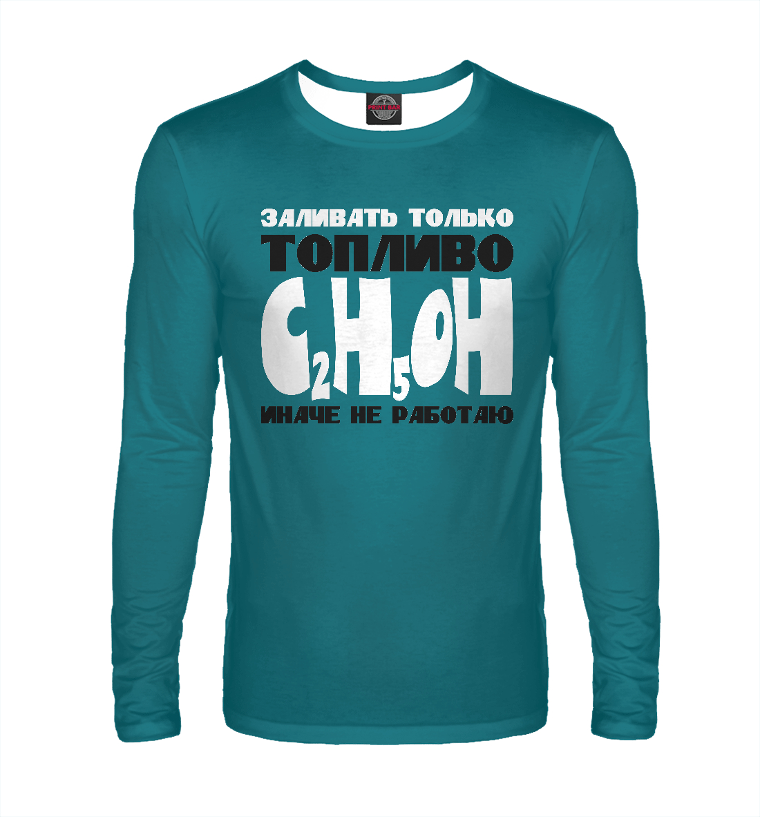 

Заливать только C2H5OH