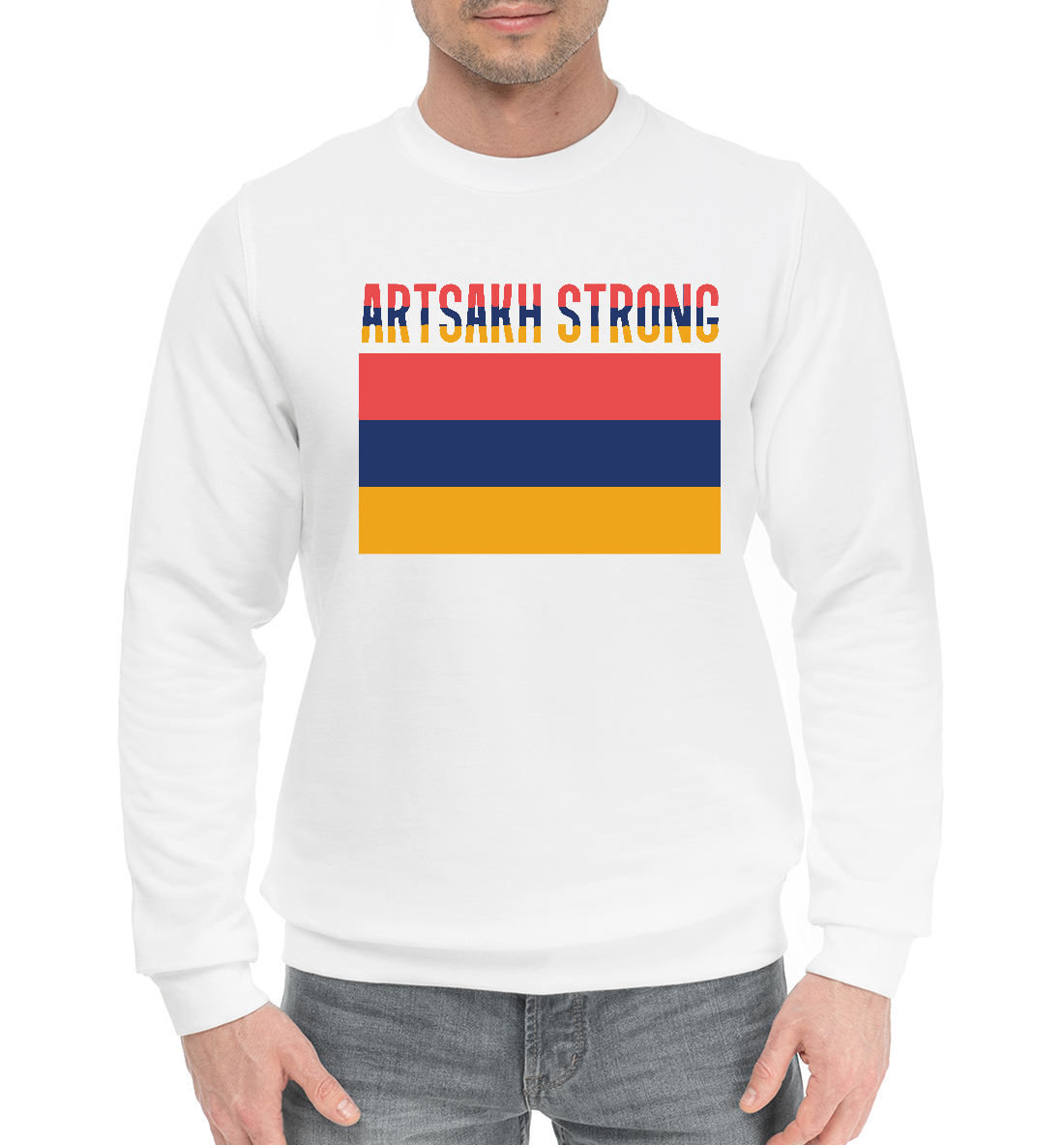 

Сильный Арцах