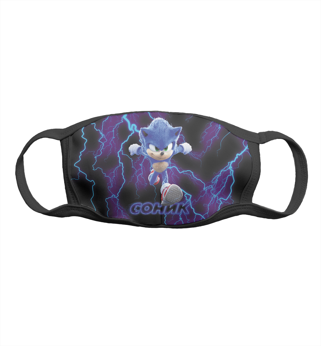 

Sonic