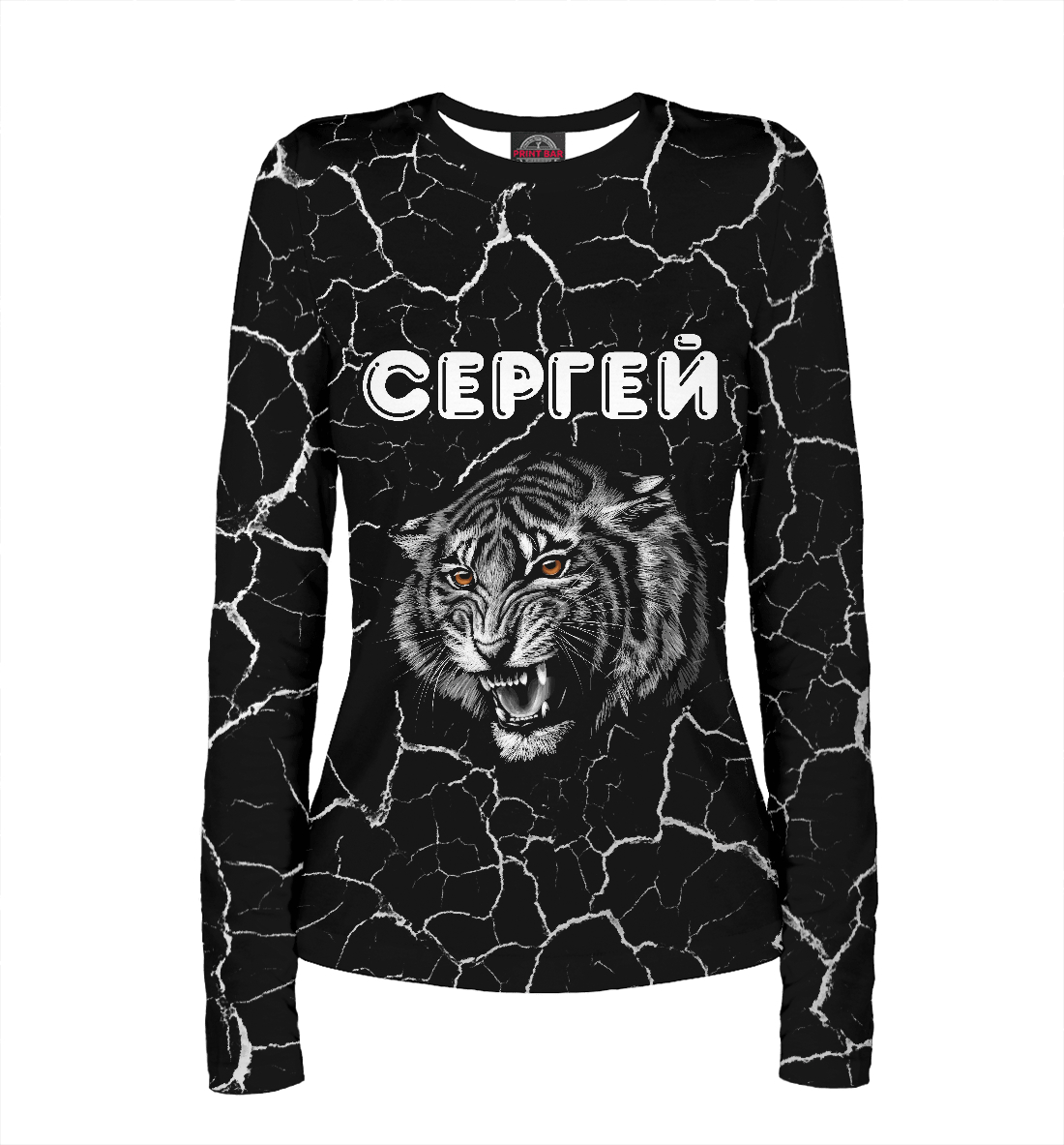 

Сергей + Тигр