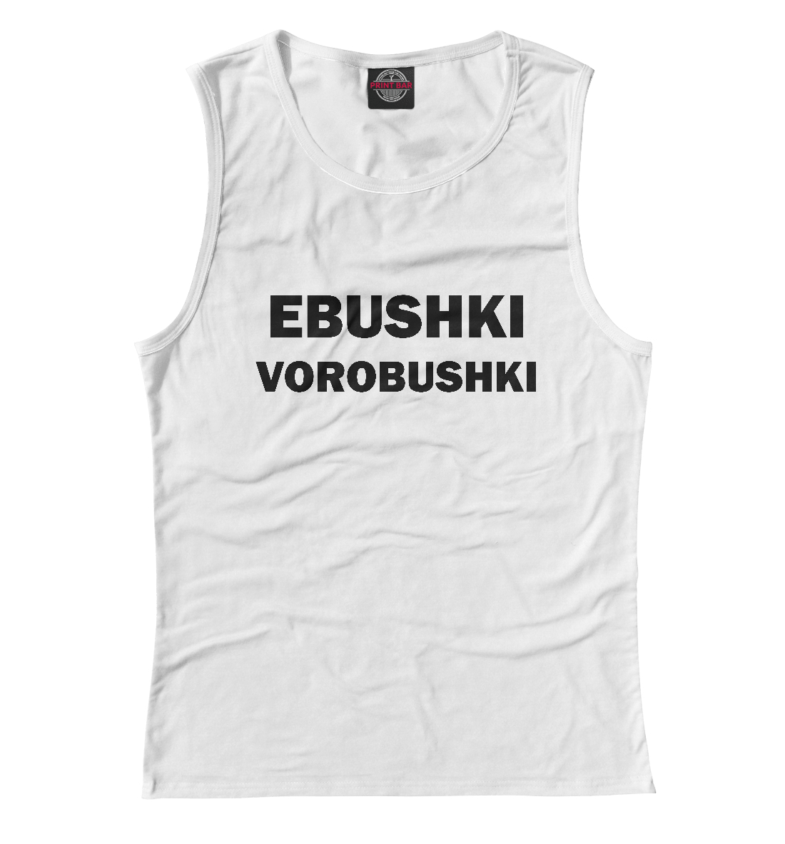 

Ebushki vorobushki