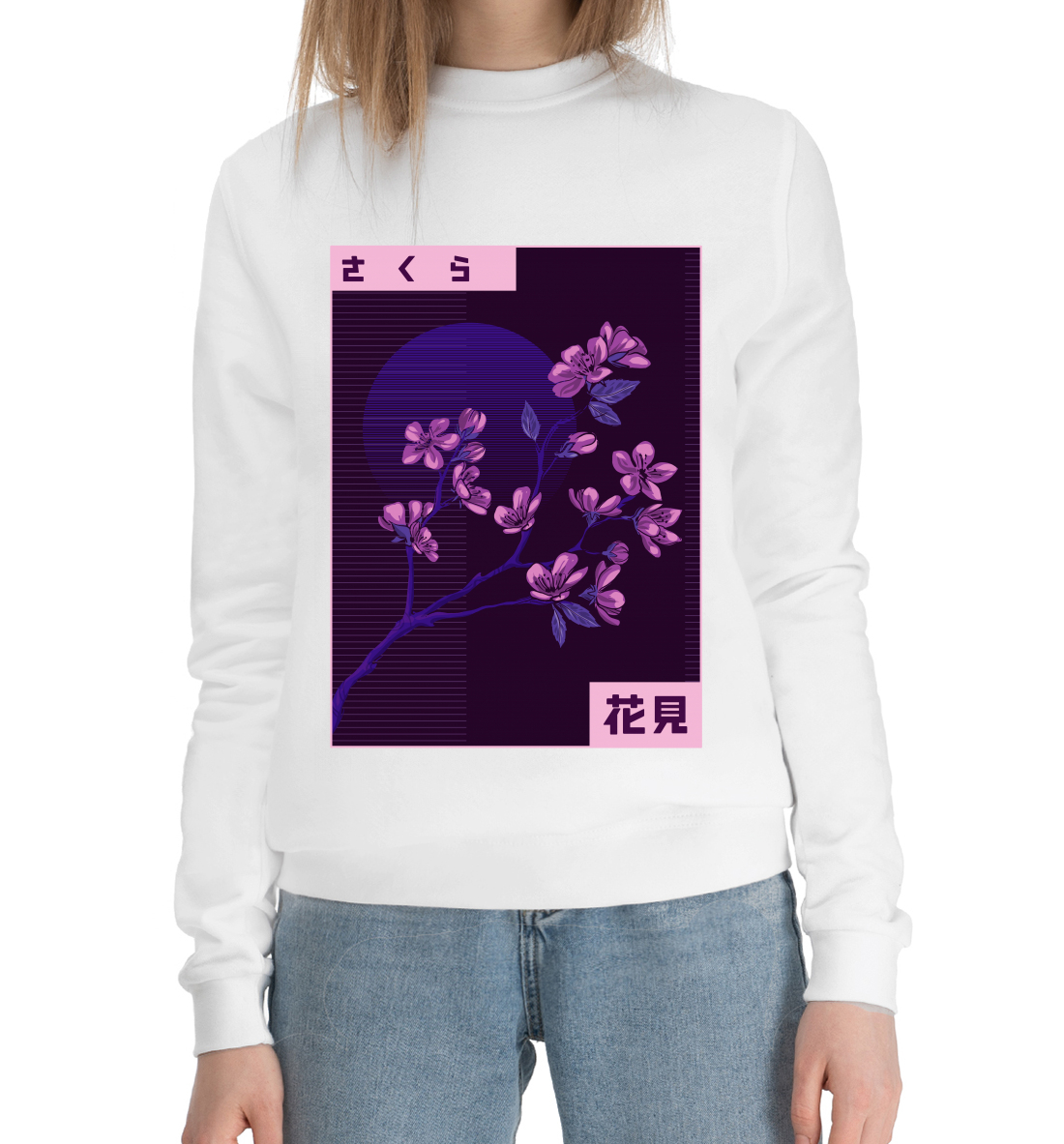 

Сакура Glitch