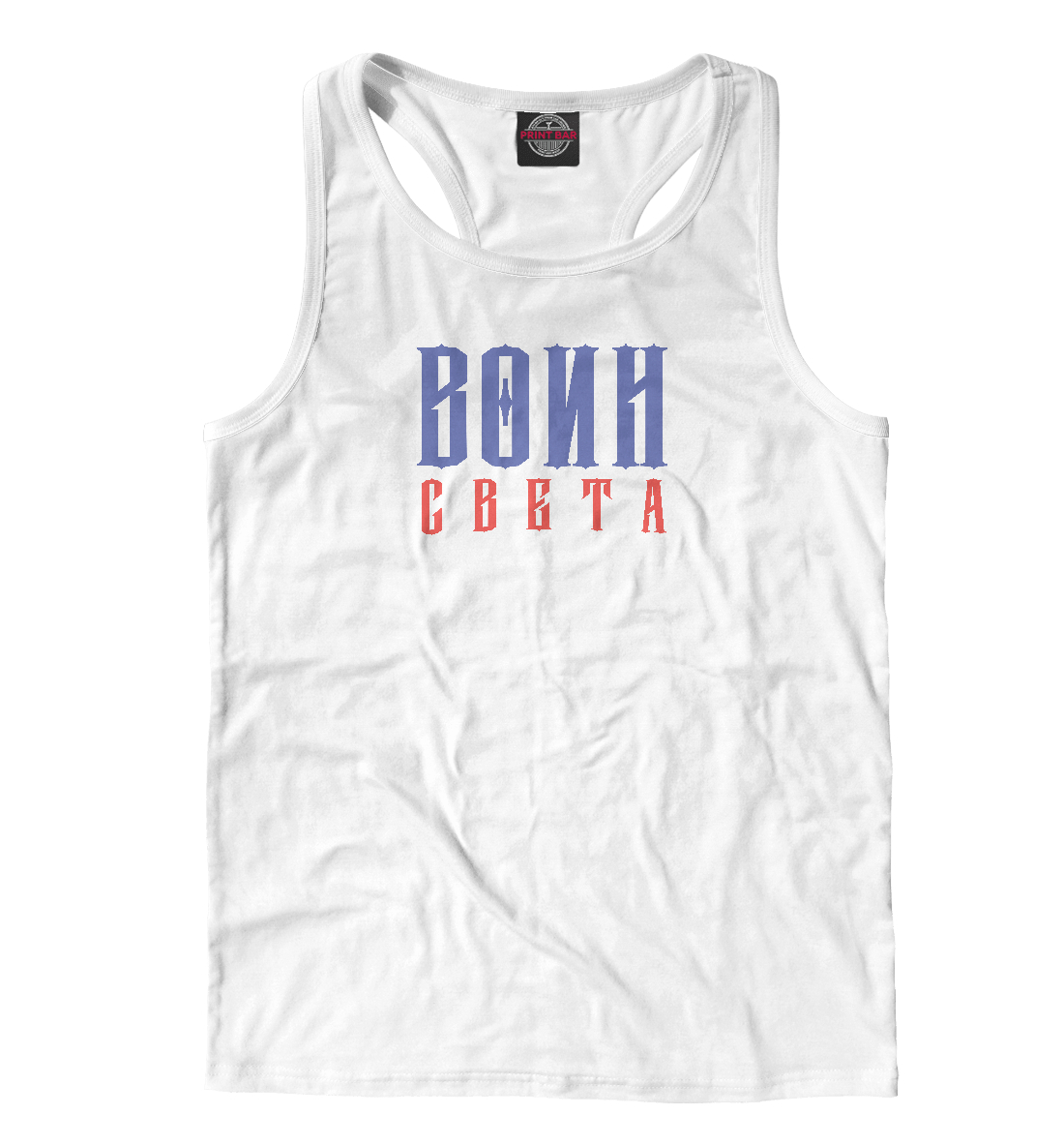 

Воин света
