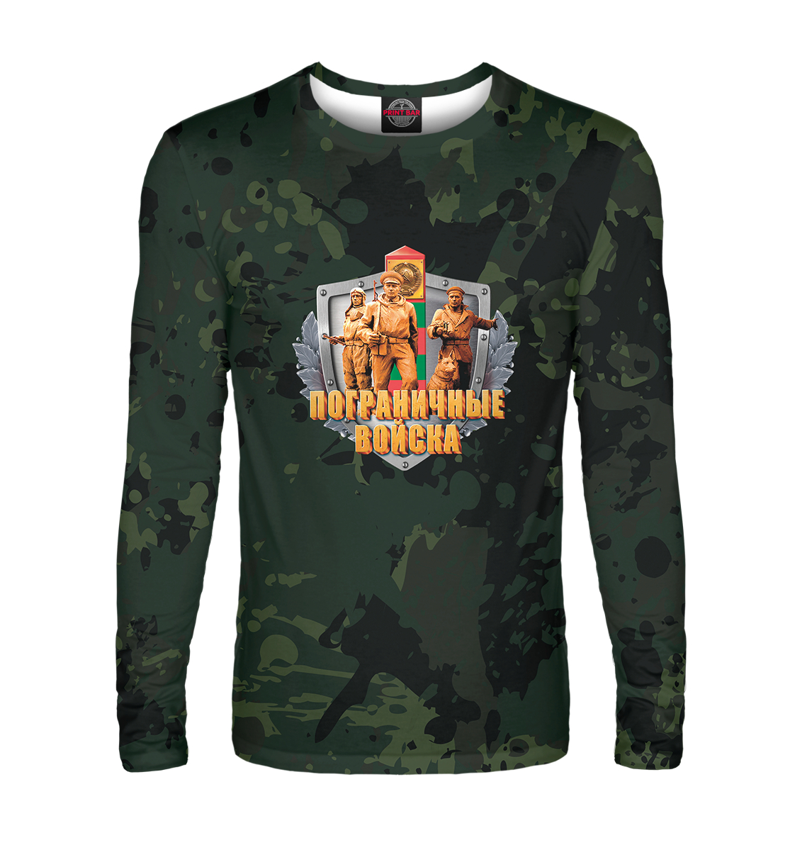 

Пограничные войска