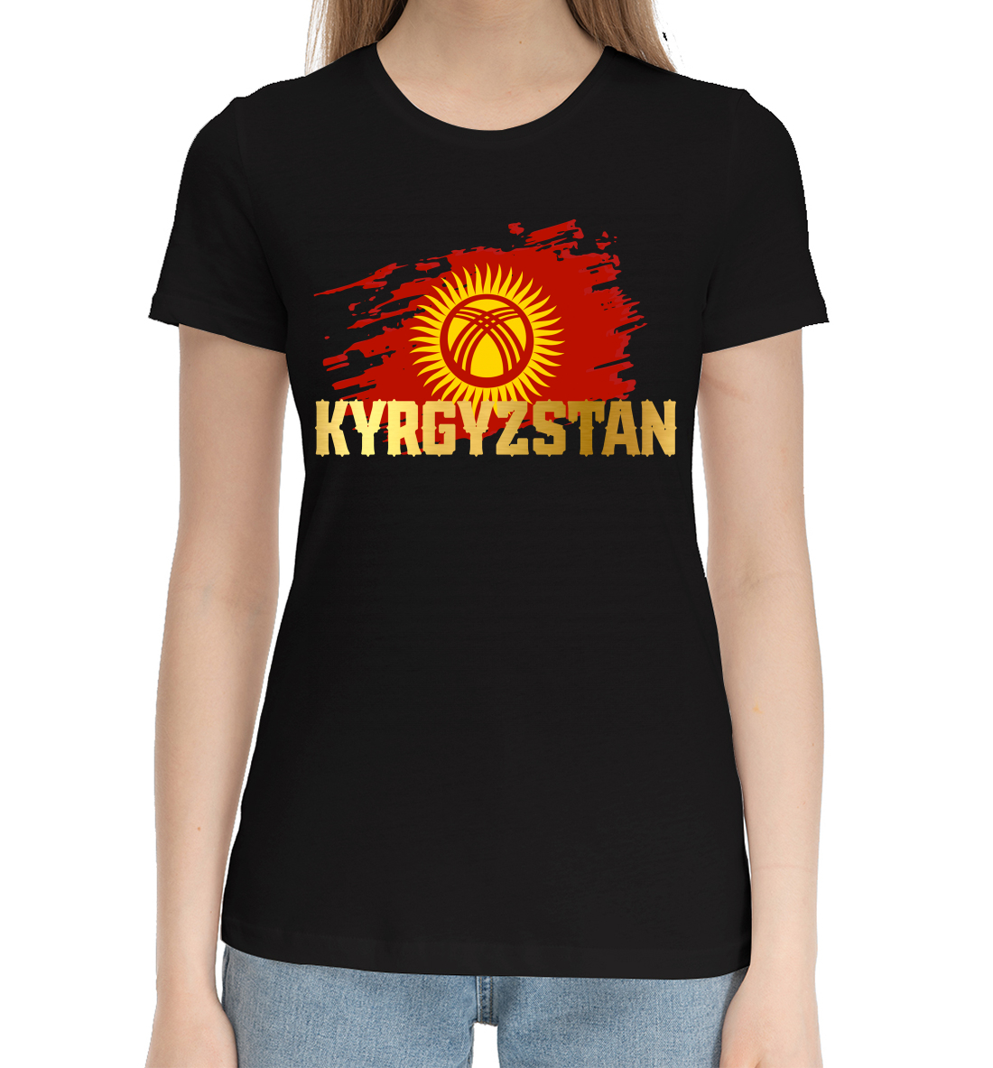 

Kyrgyzstan