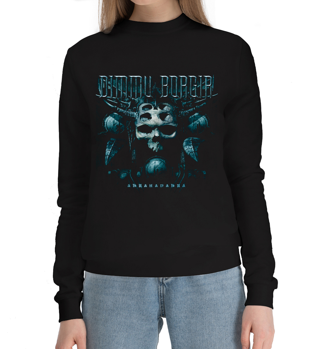 

Dimmu borgir