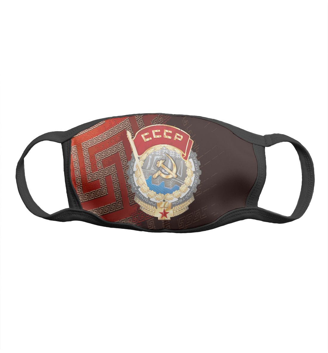 

СССР | Русь