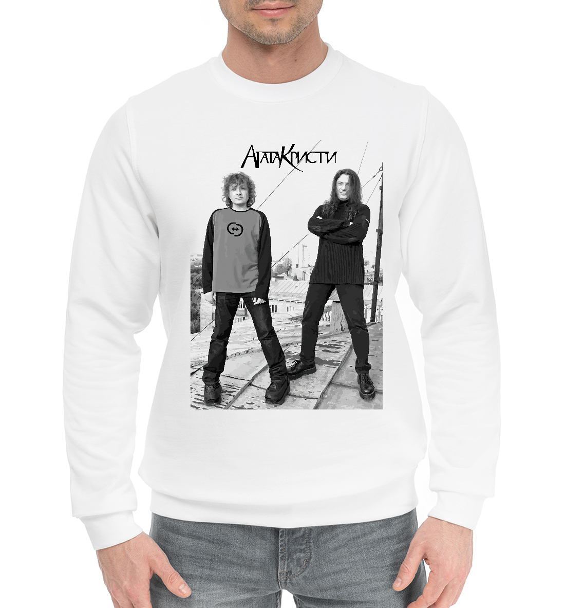 

Агата Кристи