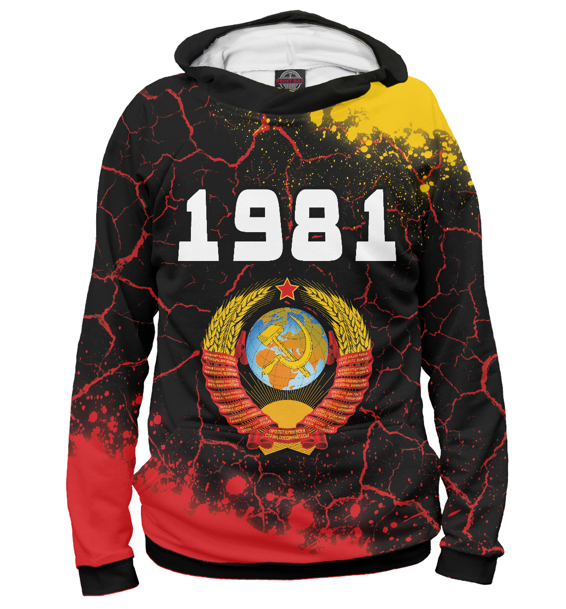 

1981 + СССР