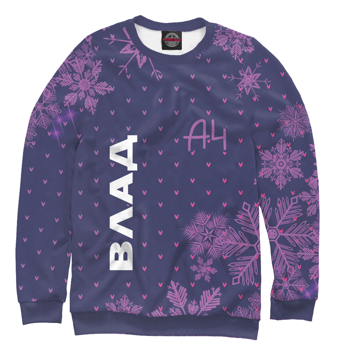 

А4 - Snow